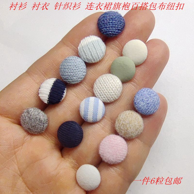 牛仔蓝烟灰色包布纽扣衬衫蘑菇扣