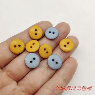 羊毛衫 钮扣面包扣两眼药片纽扣 针织衫 扣子蓝色黄色黑色白色POLO衫