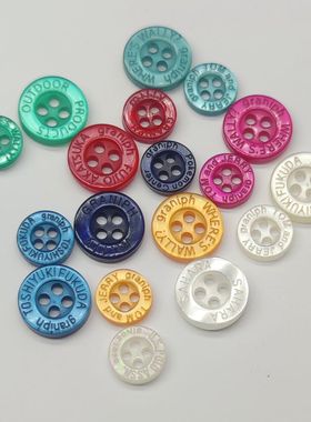 珠光真波纹钮扣白色红紫色蓝色男女百搭衬衣衬衫扣子定制logo纽扣