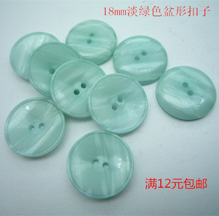 新款18mm淡绿色带条纹针织衫羊毛衫开衫童装碗形两眼树脂纽扣子