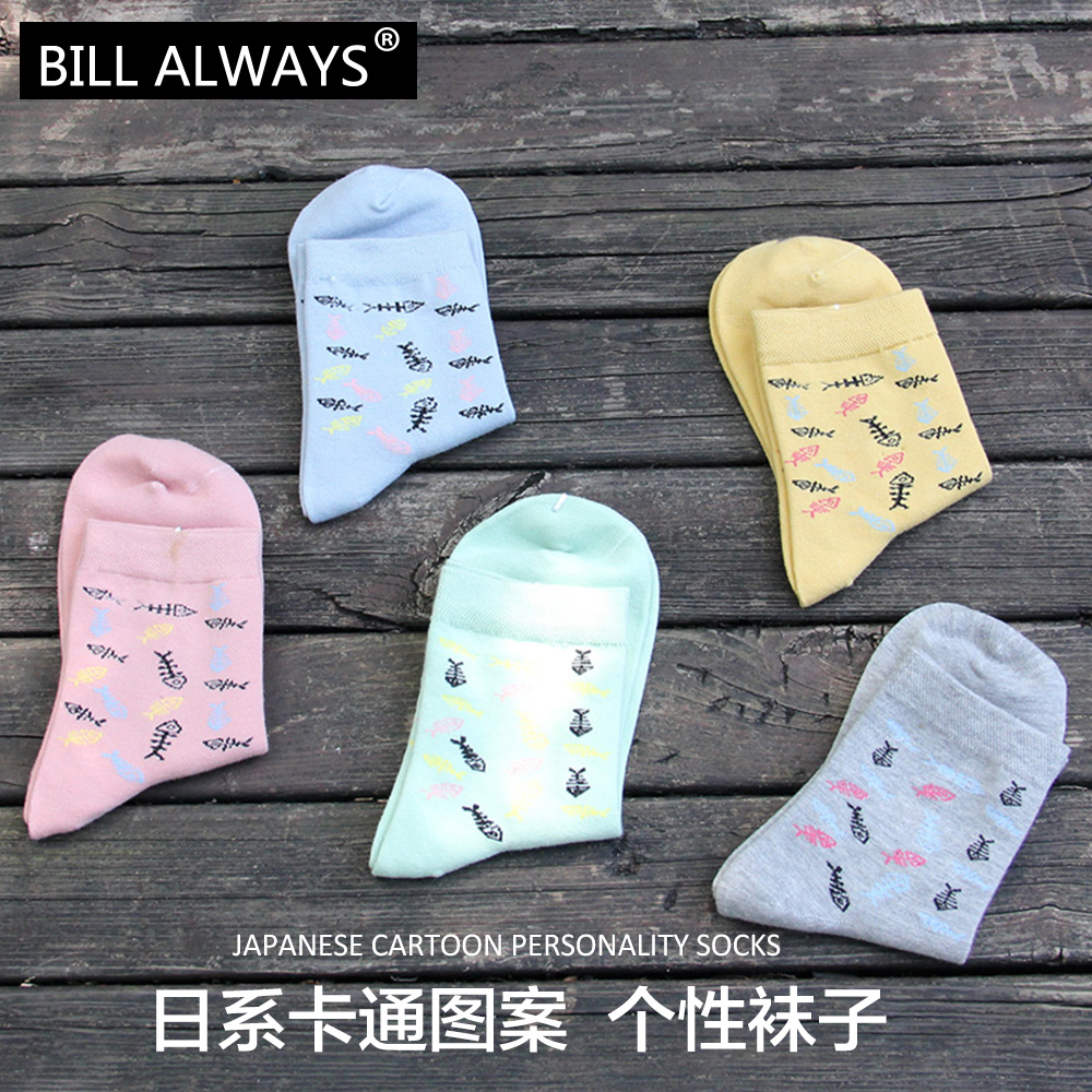 Chaussettes - collants BILL ALWAYS DFY-010 - Ref 779119 Image 4