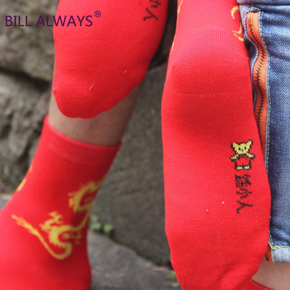 Chaussettes - collants BILL ALWAYS W1521 - Ref 753079 Image 4