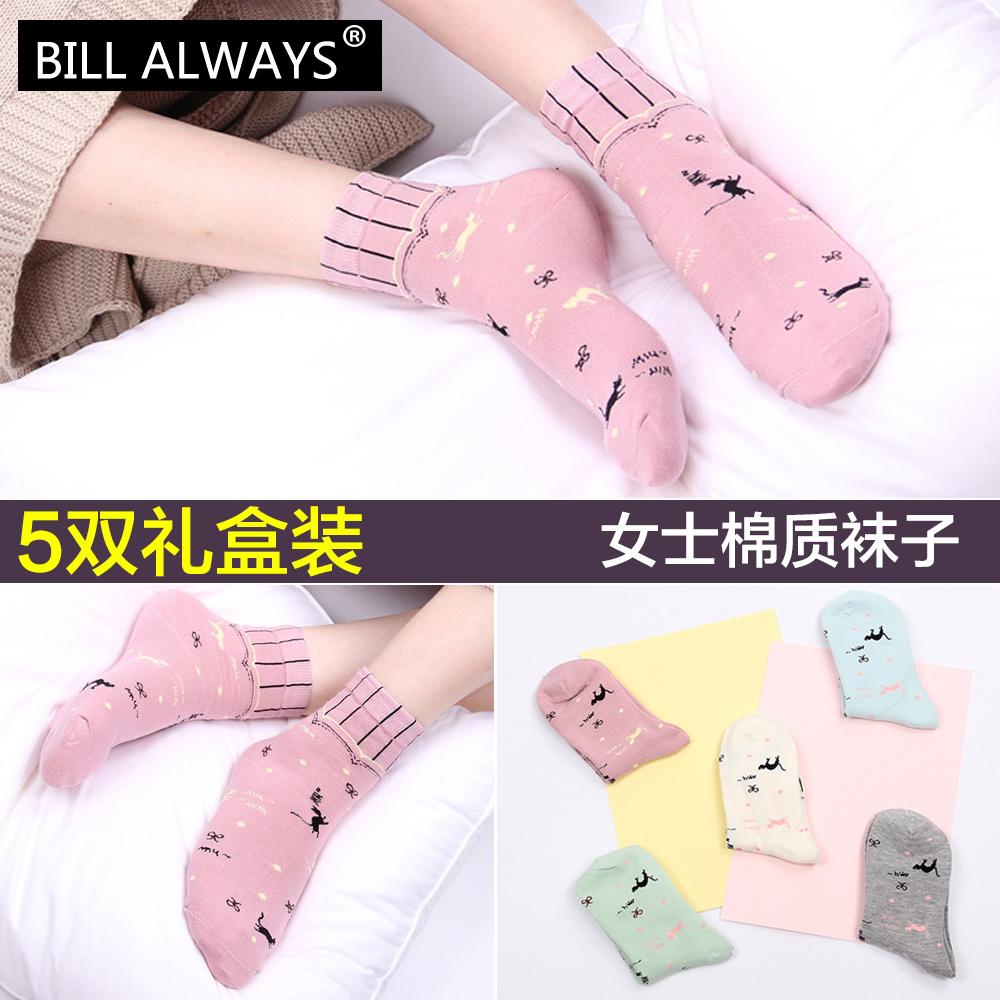 Chaussettes - collants BILL ALWAYS DFY-015 - Ref 779305 Image 3