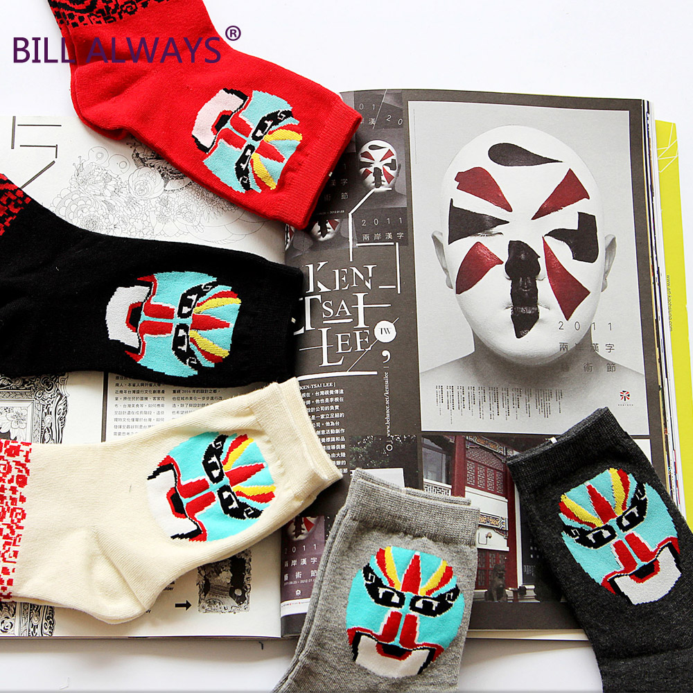 Chaussettes - collants BILL ALWAYS HK009 - Ref 779610 Image 3