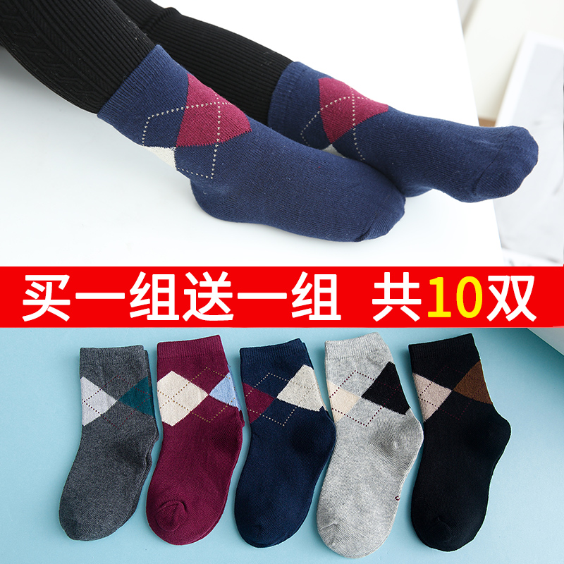 儿童袜子纯棉春秋薄款宝宝袜婴儿男童女童冬季中筒袜1-3-5-7-9岁|msdalam kategori Kanak-kanak/Bayi/Keluarga dipasang, sarung kaki kanak-kanak (0-16 tahun) - dari Buy2taobao.com untuk memberikan perkhidmatan ejen Taobao profesional membeli