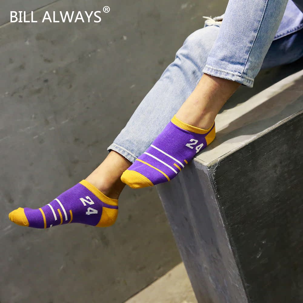 Chaussettes - collants BILL ALWAYS MS0408 - Ref 779206 Image 3