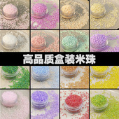 盒装 人气2mm好品质均匀幻彩奶油米珠diy饰品流苏散珠子耳饰编织