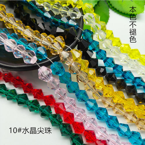 超值特惠diy手工串珠材料