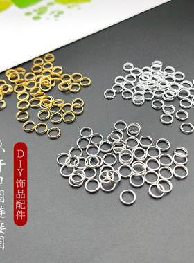 diy开口连接扣金属手链小圆环