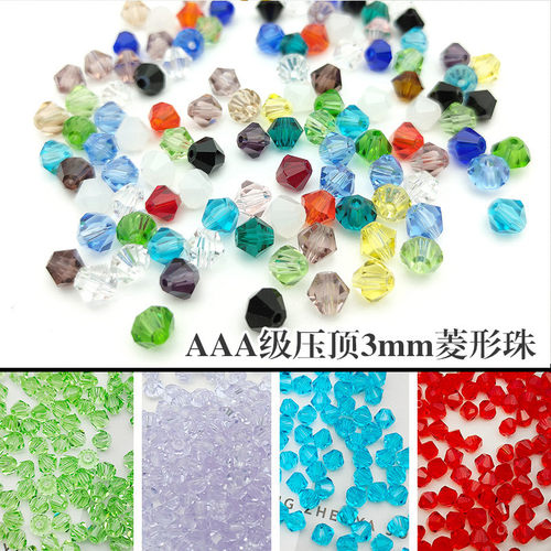 人造水晶尖珠菱形珠品质优良