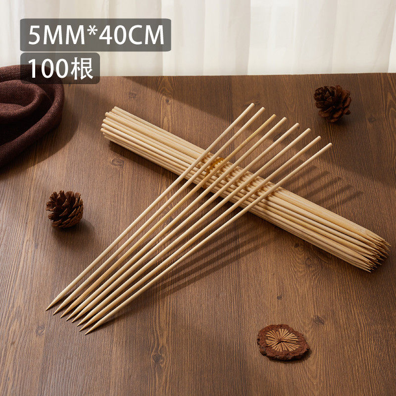 0mm*40cm商用一次性竹签粗签子烧烤肉串手工模型花束100根