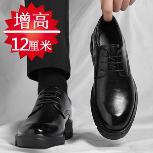 男休闲男鞋 男士 增高鞋 12cm10cm8cm6cm真皮厚底商务正装 内增高皮鞋