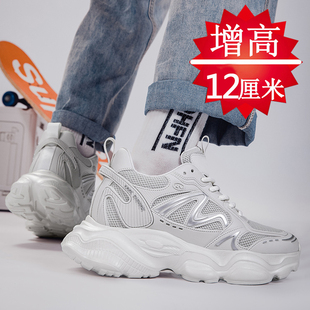 增高鞋男12cm冬季老爹鞋潮流隐形内增高10cm8cm6cm透气男士运动鞋