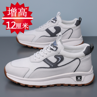 【高品质推荐】男鞋内增高6-12cm