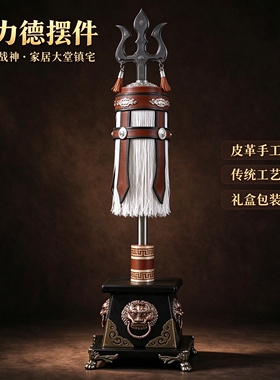 蒙古族苏力德战旗皮革摆件礼盒