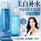 全套补水保湿 八杯水乳套装 正品 控油清爽护肤化妆品官方旗舰店官网