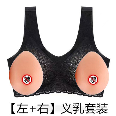 二合一乳腺胸罩术后义乳专用文胸硅胶假乳房切除背心式假胸内衣女