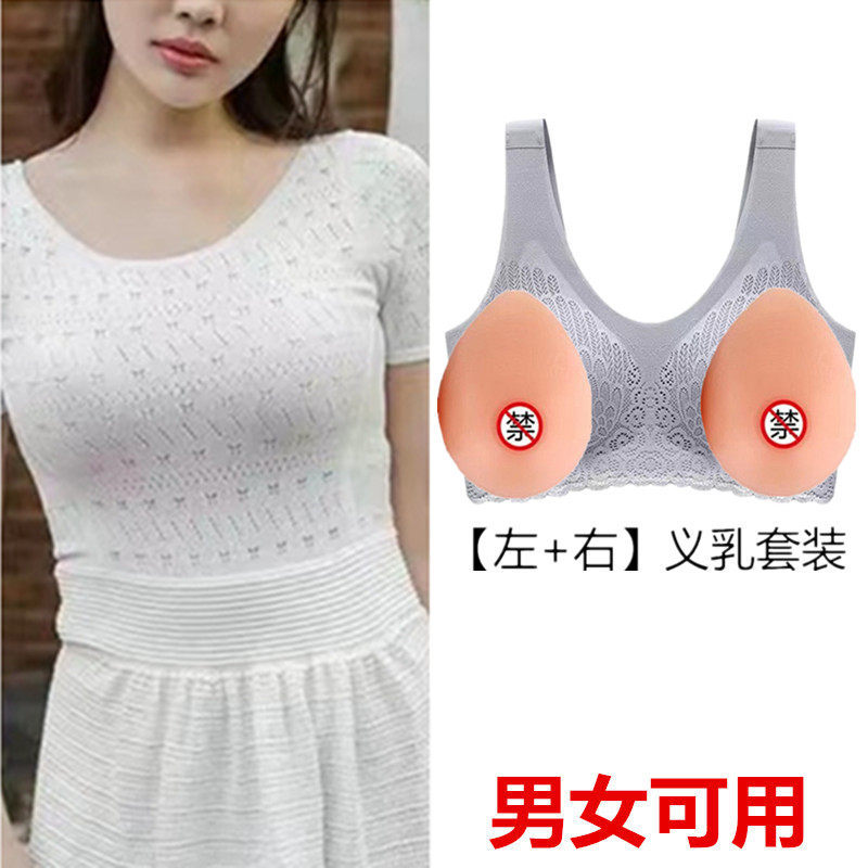 背心式义乳内衣乳腺术后切除小胸专用二合一逼真假胸假乳房文胸罩