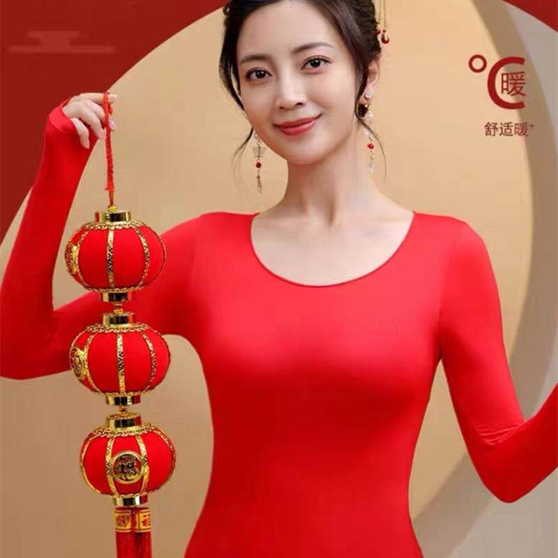 女士秋衣秋裤套装大红色本命年无痕打底修身紧身保暖内衣线衣线裤
