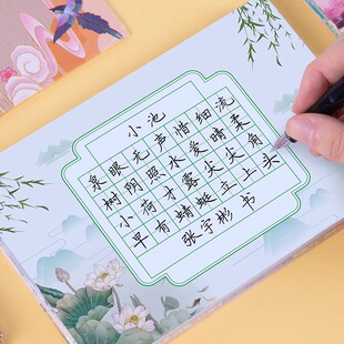初学者入门七言绝句律诗硬笔书法纸A5田字格加厚钢笔练字专用纸中小学生古诗词五言练习比赛作品纸彩色不洇墨