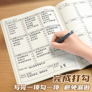 作业登记本初中生专用六科目记作业本一年级二三年级小学生课堂记录本摘抄本子英伦风格家庭联系本记事本