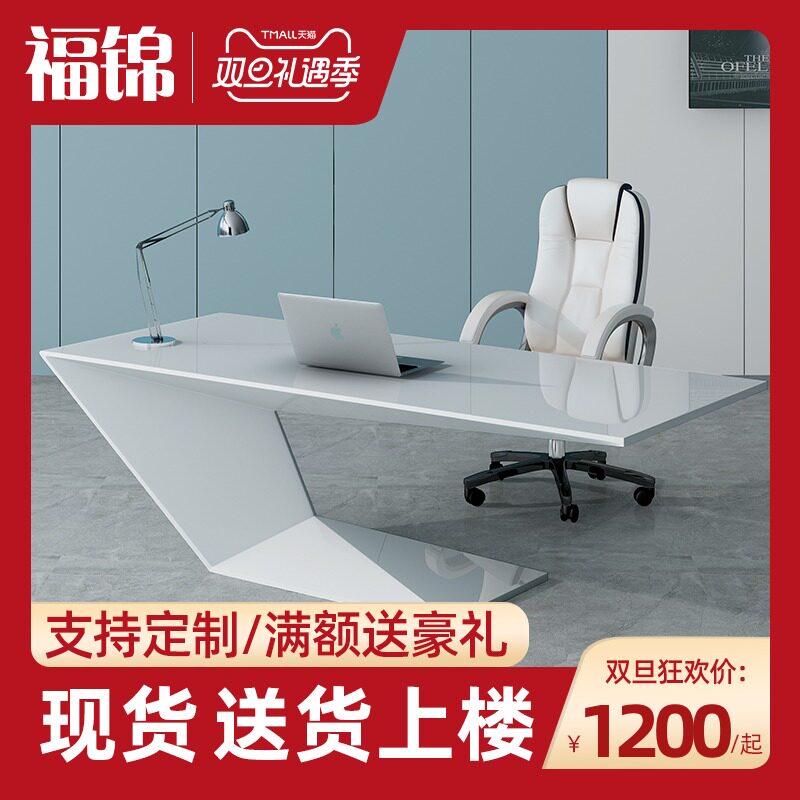 福锦办公家具创意异型时尚烤漆老板桌总裁桌经理桌大班台主管桌在类目 商业/办公家具, 办公家具, 办公桌, 大班台/主管桌中 - 来自Buy2taobao.com提供专业的淘宝代购服务