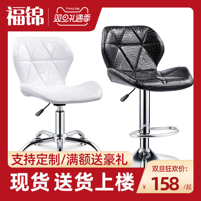 靠背吧台椅升降旋转简约现代美容院凳子酒吧椅高脚凳吧台凳子在类目 商业/办公家具, 办公家具, 办公椅, 前台椅/吧椅中 - 来自Buy2taobao.com提供专业的淘宝代购服务