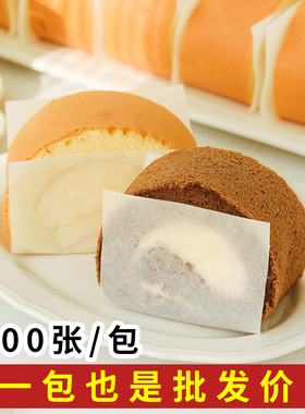 蛋糕卷分隔纸瑞士卷围边硅油纸装饰家用烘焙隔油防油纸装饰包装纸