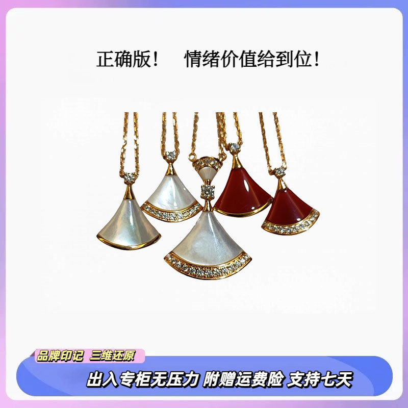【正确版！】轻奢小裙子扇子项链