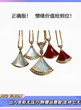 【正确版！】轻奢小裙子扇子项链