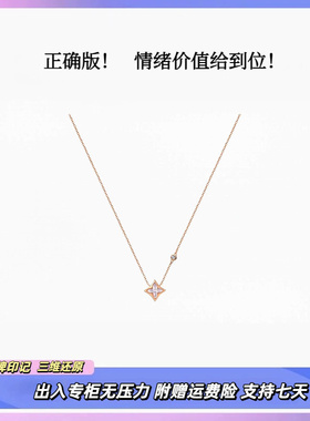 正确版！轻奢老花贝母菱格项链
