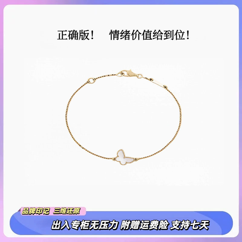 【匠心定制】【今日必抢首饰】