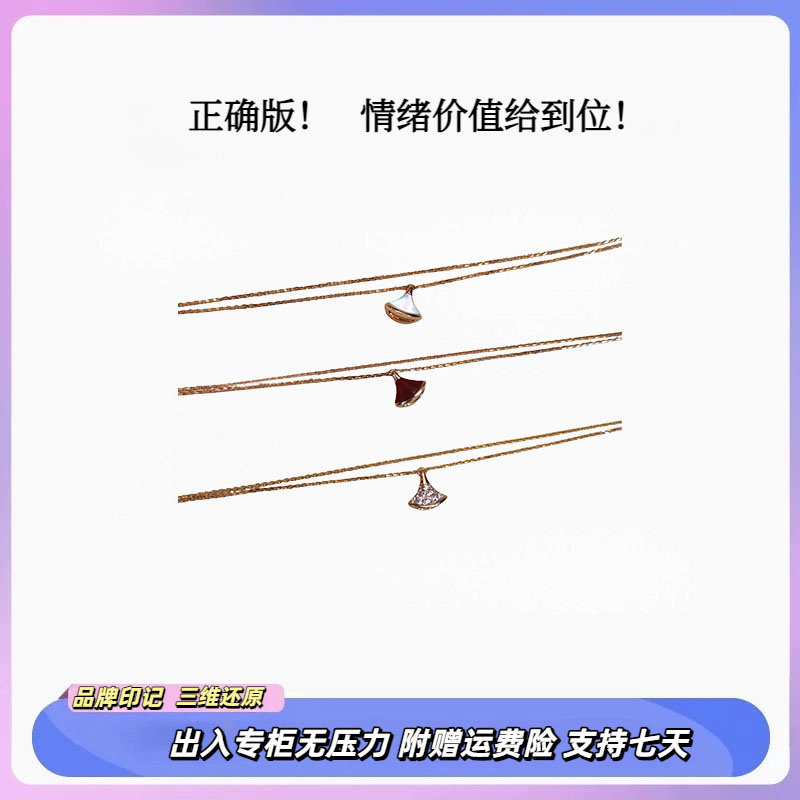 【正确版!】轻奢定制小扇子手环