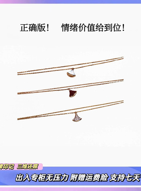 【正确版！】轻奢定制小扇子手环