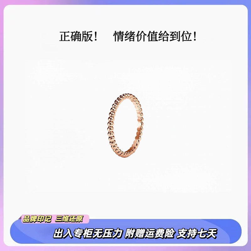 【出入专柜无压力】米珠叠戴戒指