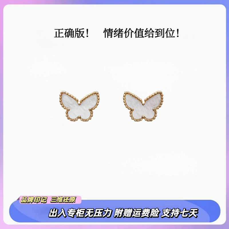 【匠心定制】【今日必抢首饰】