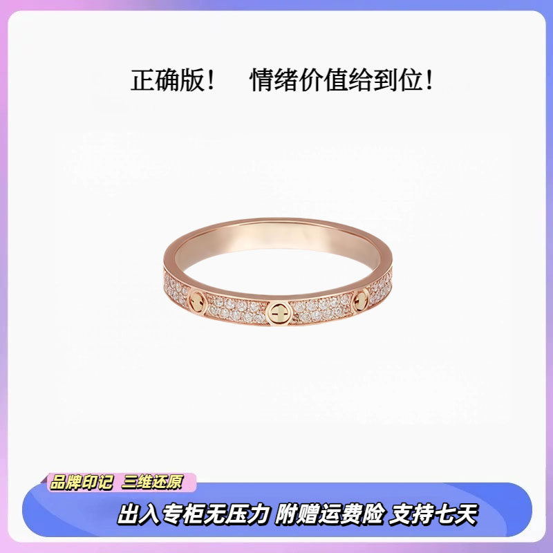 【匠心定制】【今日必抢首饰】