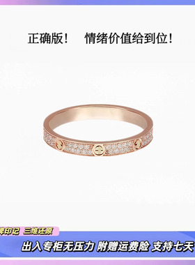 【匠心定制】【今日必抢首饰】