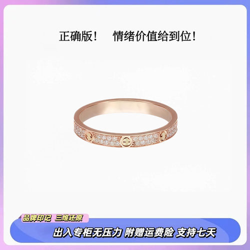 【匠心定制】【今日必抢首饰】