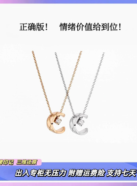 正确版！轻奢定制水冰月项链