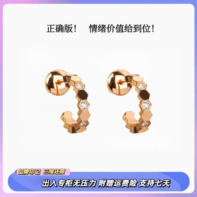 【正确版！】蜂巢18K耳钉女