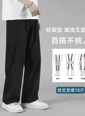 男士韩版夏季新款休闲九分小西裤男士修身垂感西装长裤休闲裤