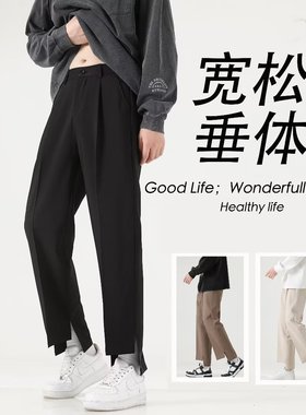 小西裤男九分宽松直筒休闲裤男士高级垂感免烫青年通用小西裤