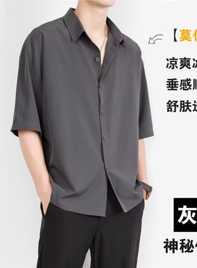短袖衬衫男士夏季2024新款潮流休闲宽松衬衣痞帅百搭纯色衬衫
