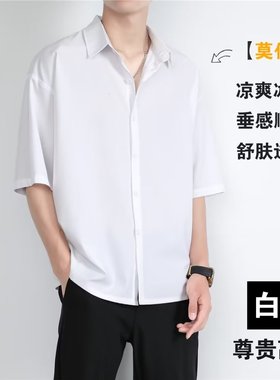 男士免熨烫垂坠感丝滑纯色黑白衬衫长袖韩版宽松潮流行轻熟风上衣