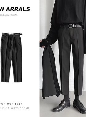 西裤男夏季新款修身长裤韩版潮流垂感休闲西装裤子九分小脚裤潮