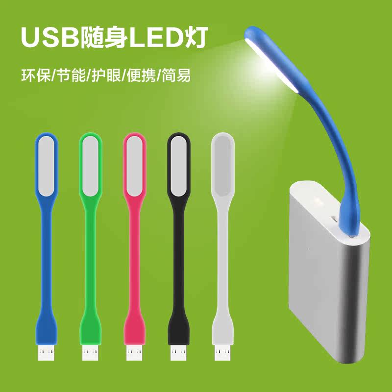 Lampe USB - Ref 376347 Image 1