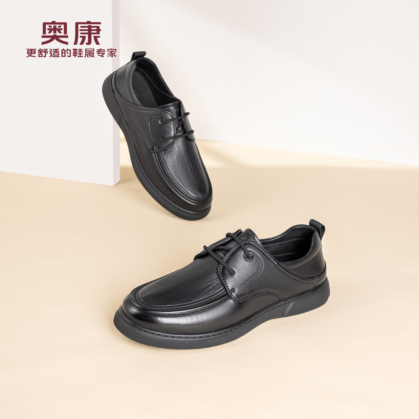 奥康 男鞋2026春季新款休闲皮鞋商务系带软底百搭德比鞋门店发货