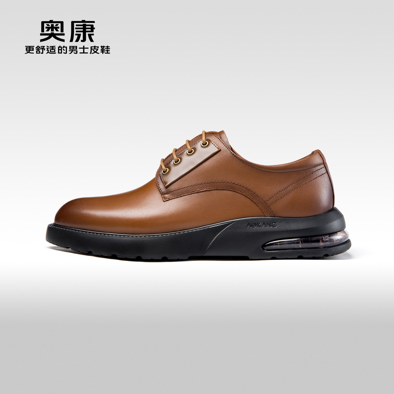 【运动皮鞋】Aokang奥康 春秋季真皮舒适商务德比男鞋