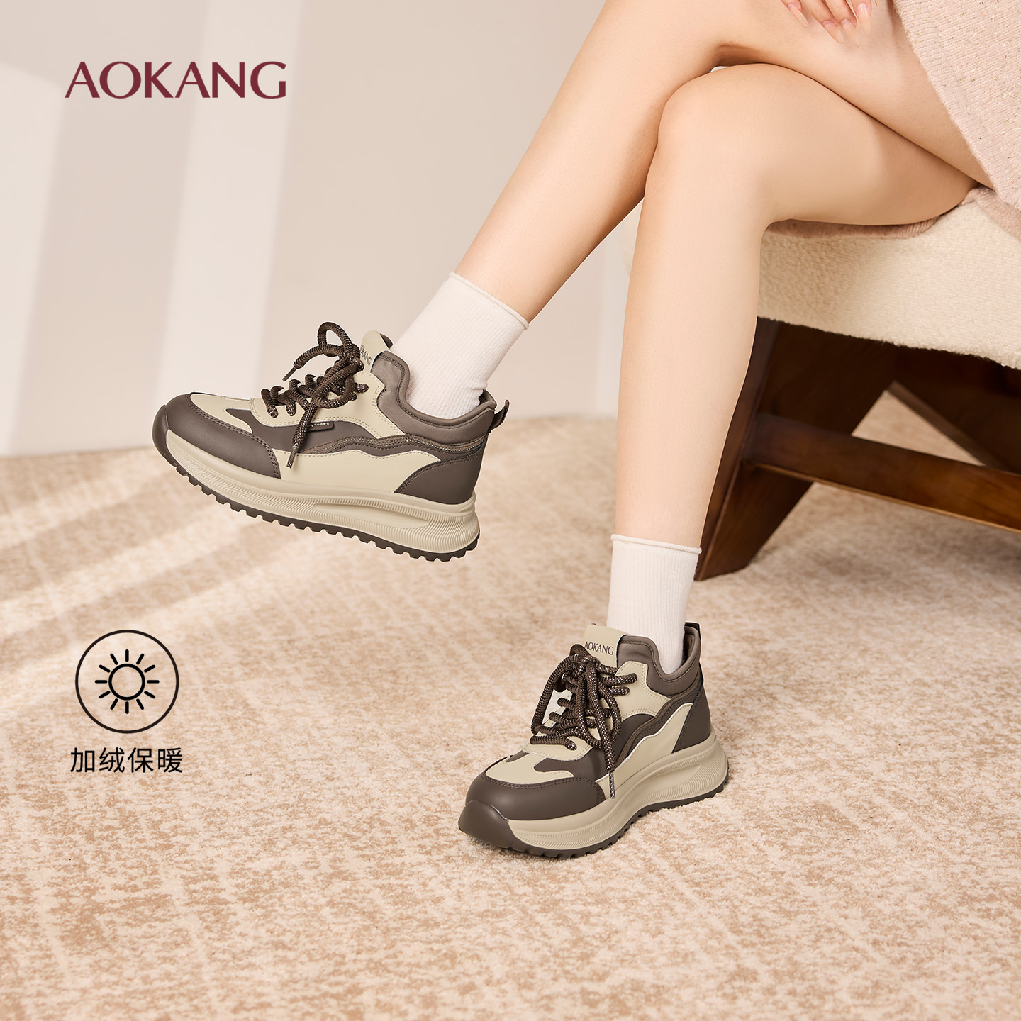 奥康 女鞋2025冬季厚底老爹鞋加绒运动鞋高帮保暖休闲鞋门店发货
